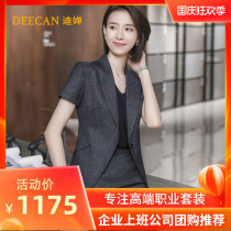 DEECAN high-end female president suit suit suit 2020 new white-collar work clothes sales department suit summer