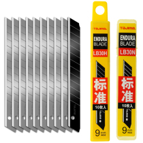  Tajima sharp black blade art blade Industrial wallpaper film wallpaper blade Small large 9mm 18mm