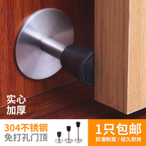 Punch-free door top Stainless steel extended door gear anti-collision device Bathroom glass door bumper rubber door stopper anti-wind door stopper