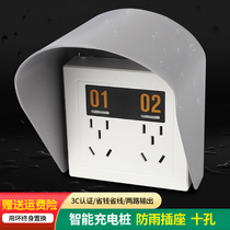 Community battery car charging pile Electric car smart charging station supporting special socket rainproof charging socket ten holes