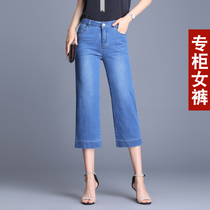 Seven-point jeans women loose straight pants summer 2021 new mom light blue high waist 7-point pants thin section