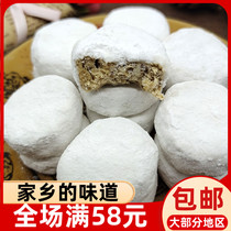 Ningde Zhou Nings old handmade orange cake suning orange cake Mindong native to 500g