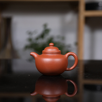 Tycoon Dioqiu Raw Mine Zhu Ni National Engineering Fan Teacher Pure Handmade 220ml Sketch Collector