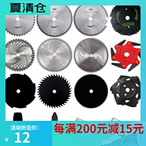 Lawn mower blade alloy saw blade 80 teeth white steel blade dragon claw disc chain saw knife manganese steel blade