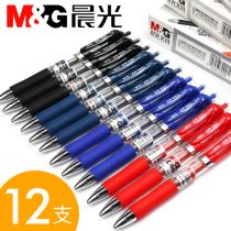 Chenguang k35 Press gel pen refill black 0 5mm Press press student blue black pen Water-based signature carbon water red red pen Blue doctor prescription nurse special spring ball