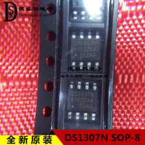 DS1307 DS1307Z DS1307N Clock Circuit Timing-Real Time Clock SOP-8 New