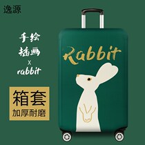 Elastic box cover is suitable for Samsonite Rimwa pull rod travel leather box protective cover 20 inches 26 28 30 inches