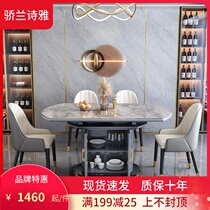 Light extravagant rock plate dining table and chairs combined modern minimalist home small family folding marble dining table high-end round table