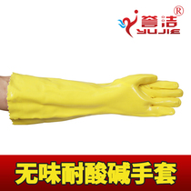  Acid and alkali resistant latex gloves thickened and extended 28 45 cm velvet oil-proof acid and alkali-resistant impregnated gloves