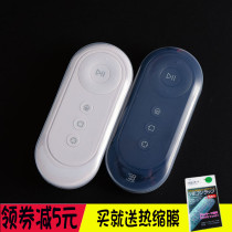 Covos sweeper robot RC1633 remote control high-definition cover protective cover dustproof and waterproof silicone cover