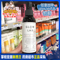 New Zealand direct mail GLOW LAB tea tree essential oil Anti-sensitivity Toner 120ml smooth skin water oil balance