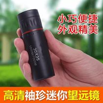 Professional Feng Shui compass monocular single-pass telescope retired ultra-clear high-power HD human night vision