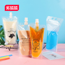 Inferior Fox Fox Soy Milk Bag Milk Tea Juice Drink Bag Disposable Transparent Self-Standing Suction Nozzle Bag Yogurt Liquid Sealed Bag