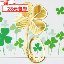 Dog tail herb Korean stationery refined metal bookmark retro cute personality creative classical bookmark