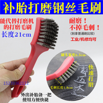 Handle steel wire brush tire Tire Repair Tire polishing brush Cleaning tool Roughing Cleaning Machine Repair Industrial Polishing Machine Film