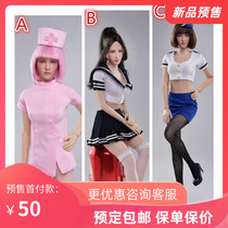 Createmodels D-04ABC 1 6 female soldiers human sexy maid set three pre-sale