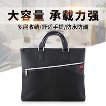 Sky briefcase mens portable cable-stayed business document bag calm PU leather surface womens affairs bag document bag Government meeting meeting publicity training information bag can be customized wholesale