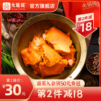 Dalongyi butter base 700g Sichuan hot pot base seasoning spicy dry pot Chongqing riser skewers family pack
