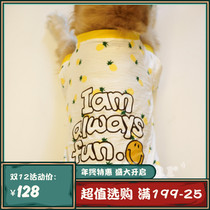 Large dog anti-hair OliviaWear big dog golden hair cotton four feet wrapped fart can not ball ball pet clothes