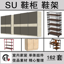 SU Grass Master Indoor Furniture Shoes Cabinet Shoe Rack Single Model Components Sketchup Home Design Material Library