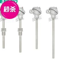 Sensor 420ma 420Ma high temperature resistant plug type thermocouple k type p3t100 thermal resistance integrated temperature transmitter transmission
