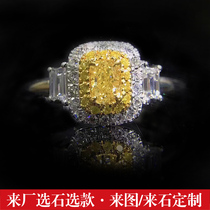Yellow diamond ring 24-point pillow-shaped yellow diamond ring 18K inlaid 39-point diamond can be customized GIA bare stone