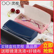 Korean small fresh girls fashion mirror box myopia glasses box ins girl anti-pressure portable small elegant male Harajuku