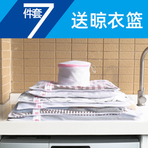 Thickened laundry bag set Washing machine special care bag Fine mesh clothes care and cleaning net pocket Thick mesh bra bag