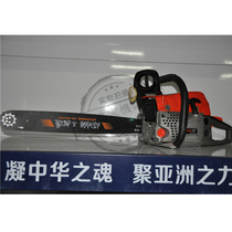 Sansong 20 inch gasoline saw SS-CS098A chain saw 2 7KW logging saw Sino-German joint venture