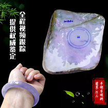 Sheng Yunlongteng Ice Jade Raw Material Burmese Natural Jade Bracelet Old Pit Violet Pendant Semi-Ming