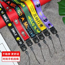 Mobile phone rope hanging neck strong durable waterproof bag female takeaway can be removable net red protection throw