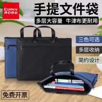 Qinxin file bag zipper Hand bag large capacity canvas multi-layer office supplies student subject classification business information storage bag briefcase hand carry file bag