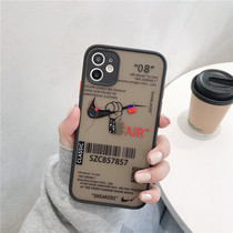 Apple 11 mobile phone shell all-inclusive lens iphone11pro tide brand SE all-inclusive anti-fall max frosted silicone xr net red with the same xs max couple tide 7 8plus male