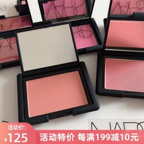 American nars Nasus blush orgasm orgasm deep throat gina tempted illicit outlaw