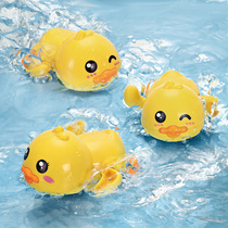 Baby bath toys children playing in water ducklings baby yellow ducks bathing and swimming toys boys and girls vibrato