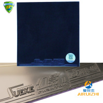Speed Quo Phantom 2 Ninner capable of sticky orange sponge supranecal training type table tennis racket rubber anti-gum cover rubber