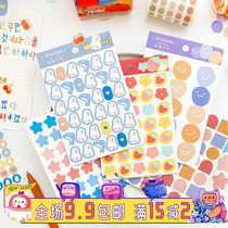 Creative expression bag Handbook stickers cute cartoon Korean version of ins hand book sub decoration material girl heart stickers