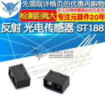 TELESKY ST188 Infrared photoelectric sensor Reflective photoelectric switch Reflective optocoupler long foot