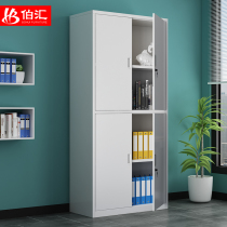 Tongshuangjie filing cabinet financial certificate Cabinet Office data Cabinet with lock tin bookcase split double filing cabinet