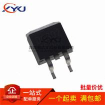 DG302 LCD plasma power supply mostor field effect tube patch TO-263