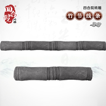 Sihe courtyard brick carving ancient building courtyard decoration building materials antique wall relief 19 * 3cm bamboo line XT011