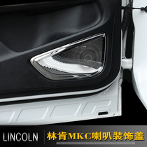 Suitable for Lincoln mkc door Horn Hood Sound Box Trim Patch Accessories Interior Retrofit Automotive Accessories