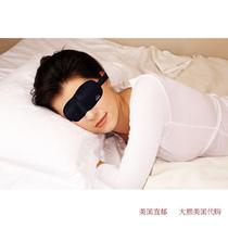 Sleep Mask-Block Sun Light Migraines Relaxation