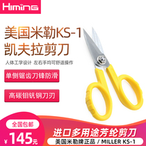 American Miller Miller Original Imported Fiber Jumper Scissors Tail Fiber Kevlar Scissors Multipurpose Aramid Scissors KS-1 Fiber Optic Construction Tool