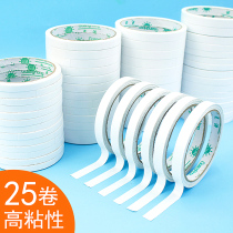 Double-sided tape masking paper kraft water tape wholesale fixed strong ultra-thin transparent without leaving marks high viscosity handmade cotton paper wide double-sided tape 25 rolls