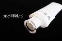 Mizan ginseng nourishing facial cleanser 90g mild moisturizing foam cleanser clean nourishing facial moisturizing skin care