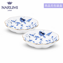 Japan NARUMI Narumi Milano Seasoning plate 2pcs Japanese dipping plate Vinegar plate 9682-565