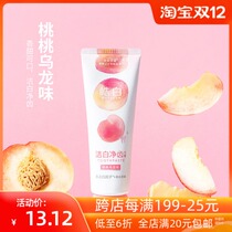 MINISO famous high quality small fat breath fresh toothpaste enhance tooth protection clear new white breath fresh breath fresh