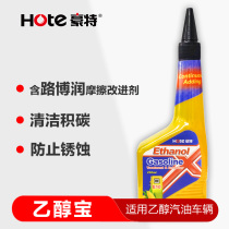 Haute ethanol ethanol gasoline special additive ethanol fuel treasure carbon deposit cleaning protective agent