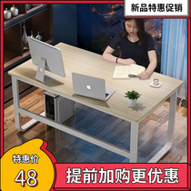  Live broadcast table anchor special creative simple modern computer desk for middle school students home simple writing desk desk